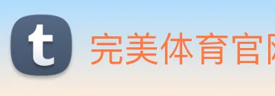 完美体育官网 logo